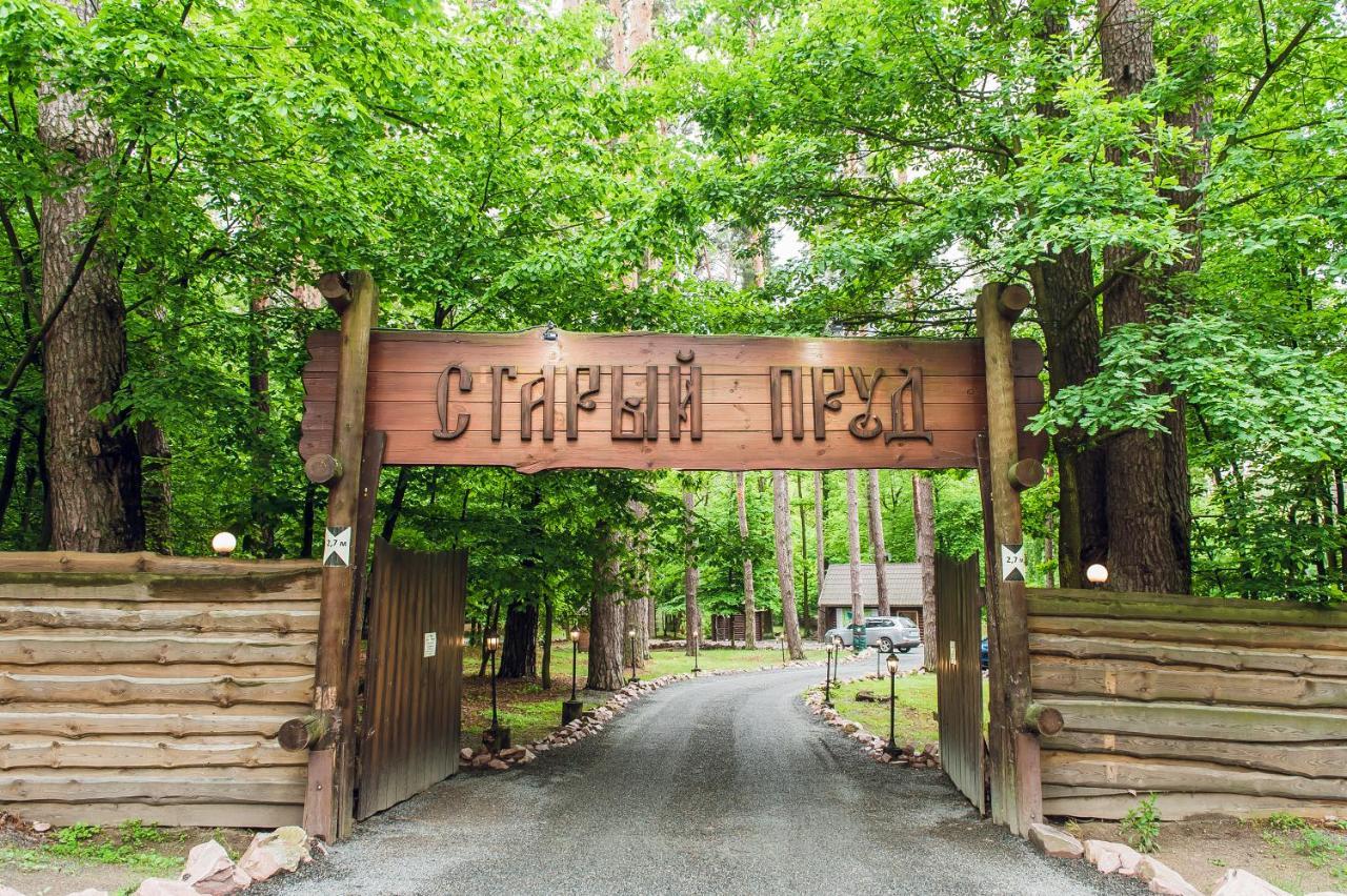 Forest Hut Stariy Prud Pylypovychi Zewnętrze zdjęcie
